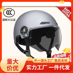 New Certified Electric Car Helmet Summer Sunscreen Breathable Hat for Men and Women Four Seasons Universal Riding Half Helmet