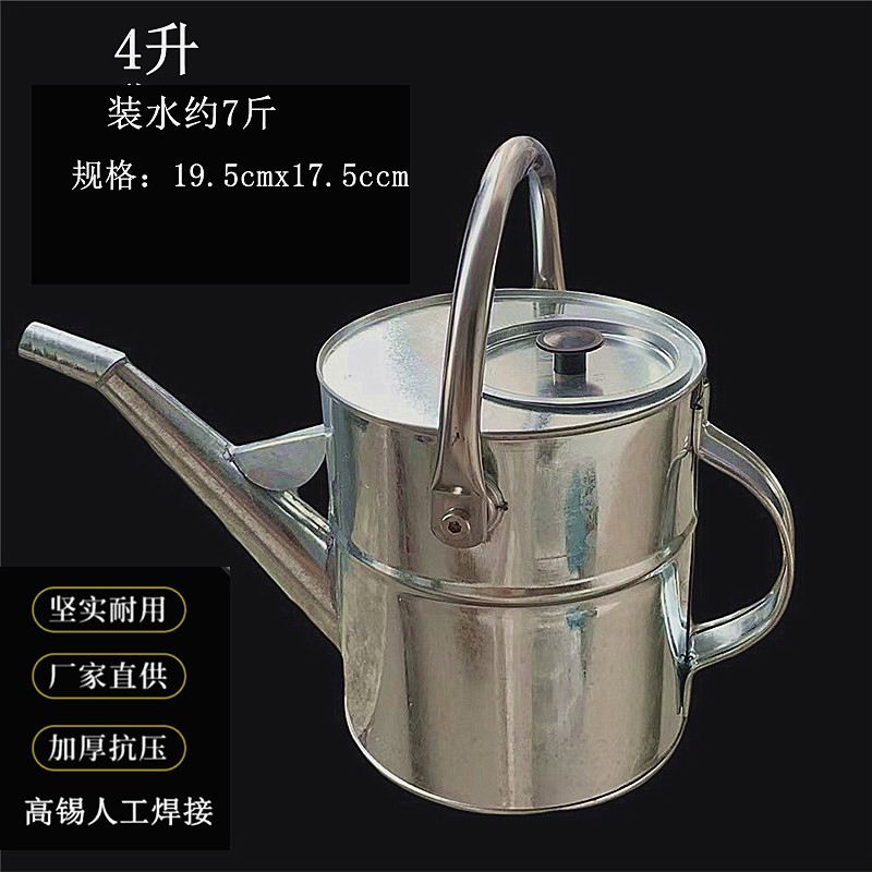 커버와 스트레이너가있는 4L 긴 노즐 (두꺼운)