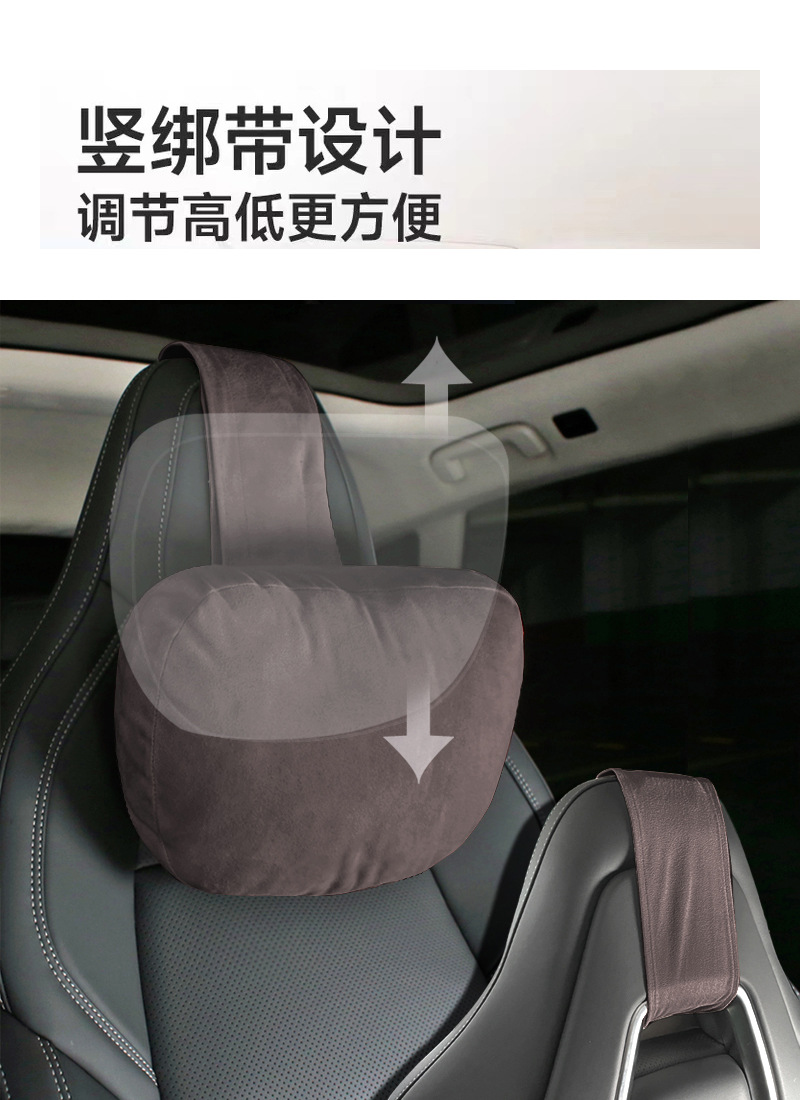 Suitable for Su7 Car Headrest Adjustable Polygon Byd All-In-One Sports Seat Double Buckle Double Strap Neck Protector