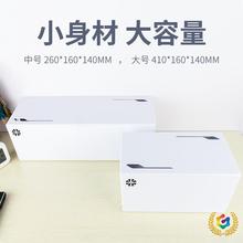✅办公室插排线板电源电线收纳盒数据线拖板遮丑装饰盒理线收纳神