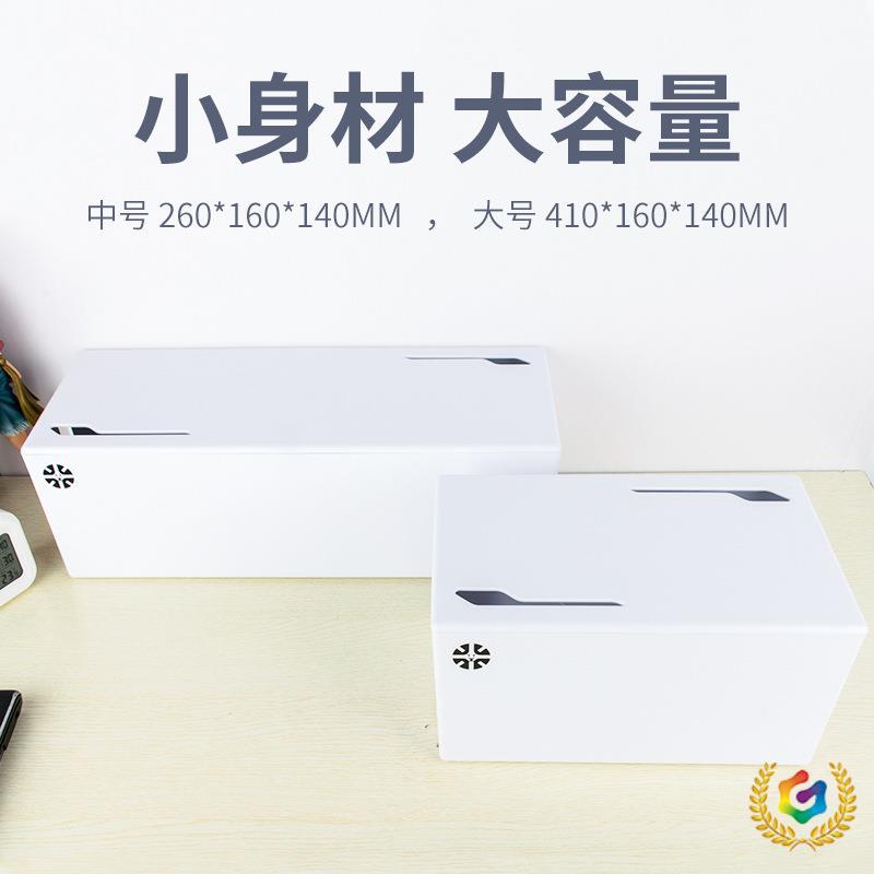 ✅办公室插排线板电源电线收纳盒数据线拖板遮丑装饰盒理线收纳神