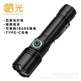 手电筒户外强光远射变焦应急多功能笔夹扣便携可充电白激光小手电