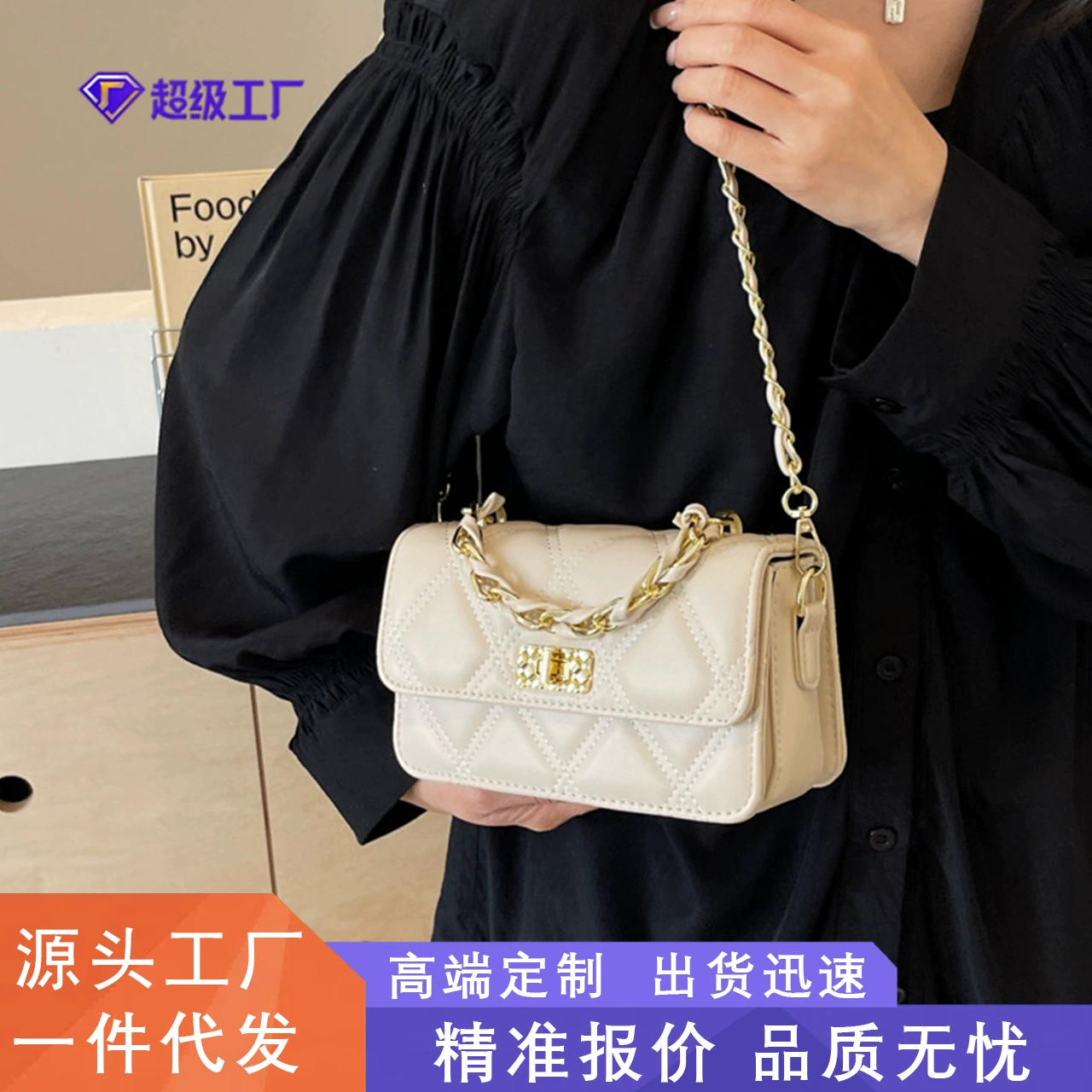 Женская стеганая сумка-цепочка в твидовом стиле, весна 2025, новый стиль, элегантная, универсальная, на одно плечо, кроссбоди, маленькая квадратная сумка