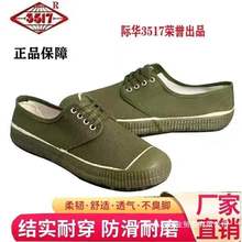 3517ЬzЬĥӖŮ췫rSЬ,bЬ