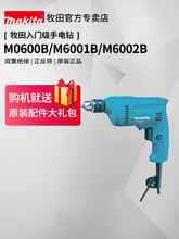 ձM0600Bݽzö๦ܴо֘늄ӹ