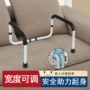 可调残疾人老人起立扶手