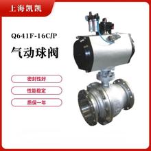 Q641F-16C����T����y���m������ܛ�ܷ�DN15-DN200����ʽȫͨ��