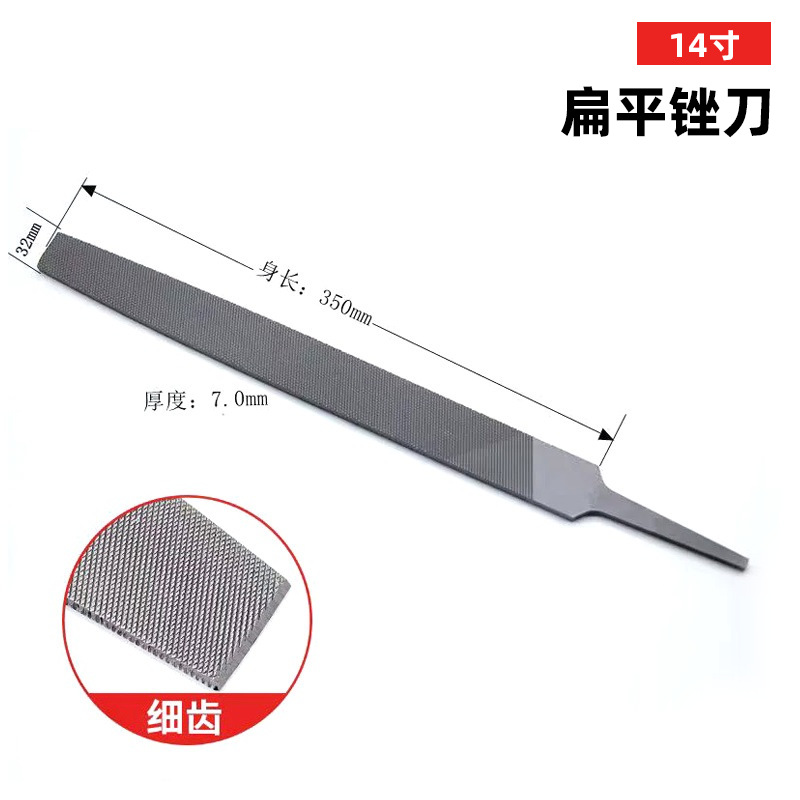 Напильник плоский Xingtai Ruimai 350мм мелкий
