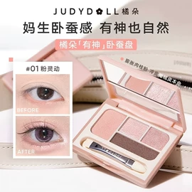 腮红、胭脂;眉笔/眉粉;眼影