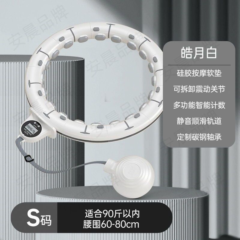 智能呼啦圈厂家直销 健身呼啦圈收腹可拆卸美腰智能呼啦圈呼拉圈|undefined
