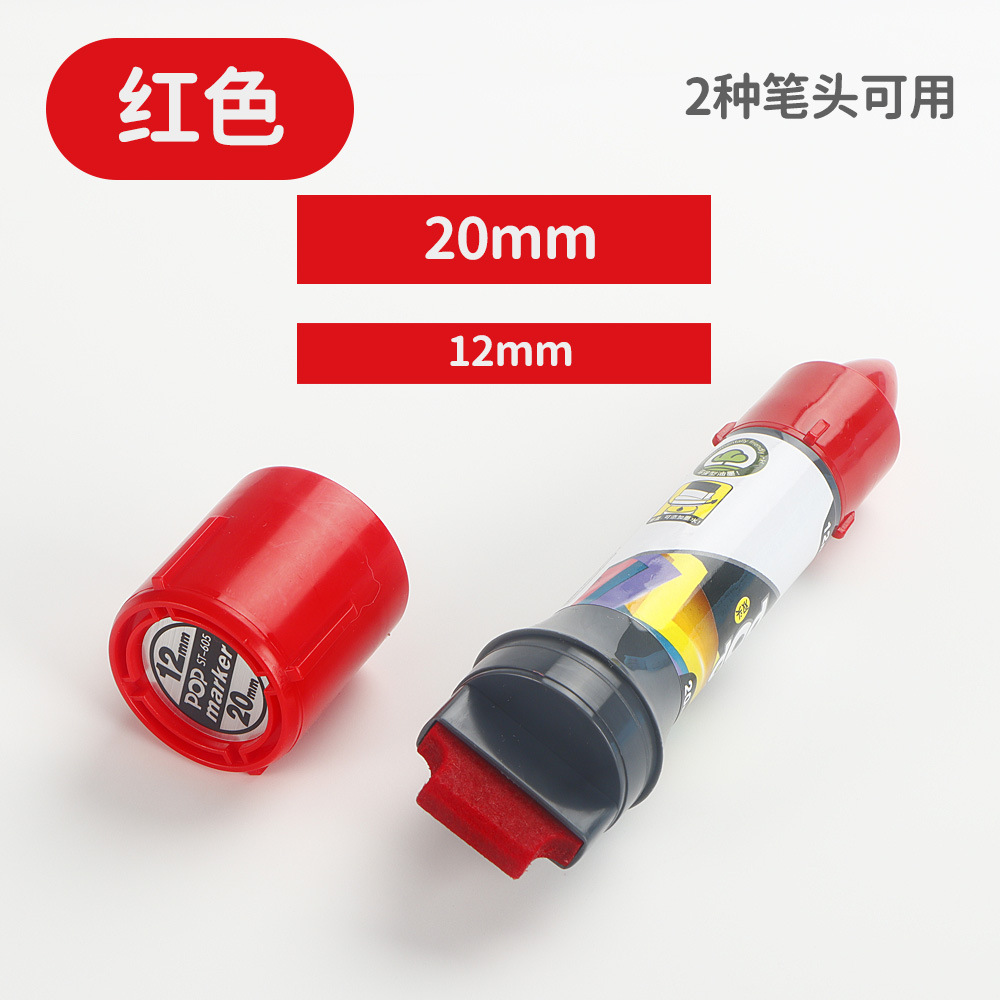 Póster POP de dos cabezas Mark Mark Pen de gran capacidad de cabeza gruesa Supermercado farmacia Mark rotulador publicitario de cabeza grande rotulador de color