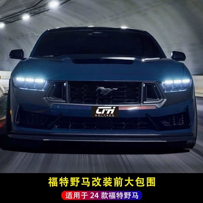 2024-2026 Ford Mustang Dark Horse Front Bumper Assembly Accessories Large Body Kit