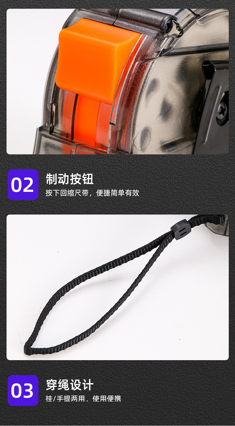 卷尺合集(荣威)_10