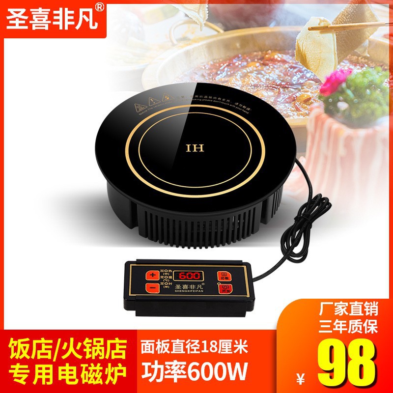 新款多功能家用商用嵌入式平面电灶炉多灶小型电子炉圆形电磁炉