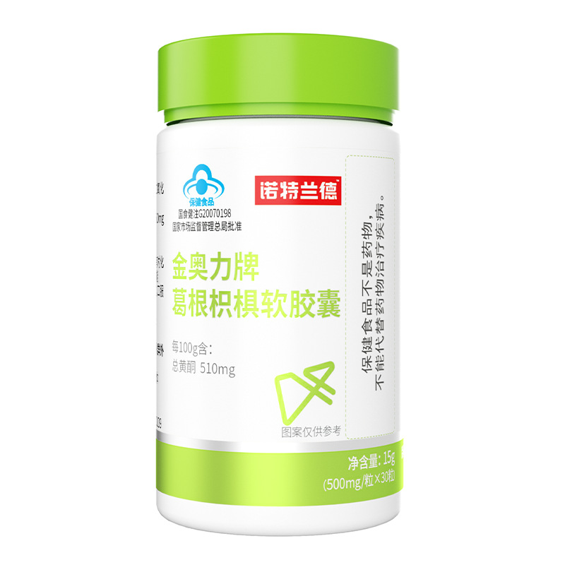 蓝帽保健品批发