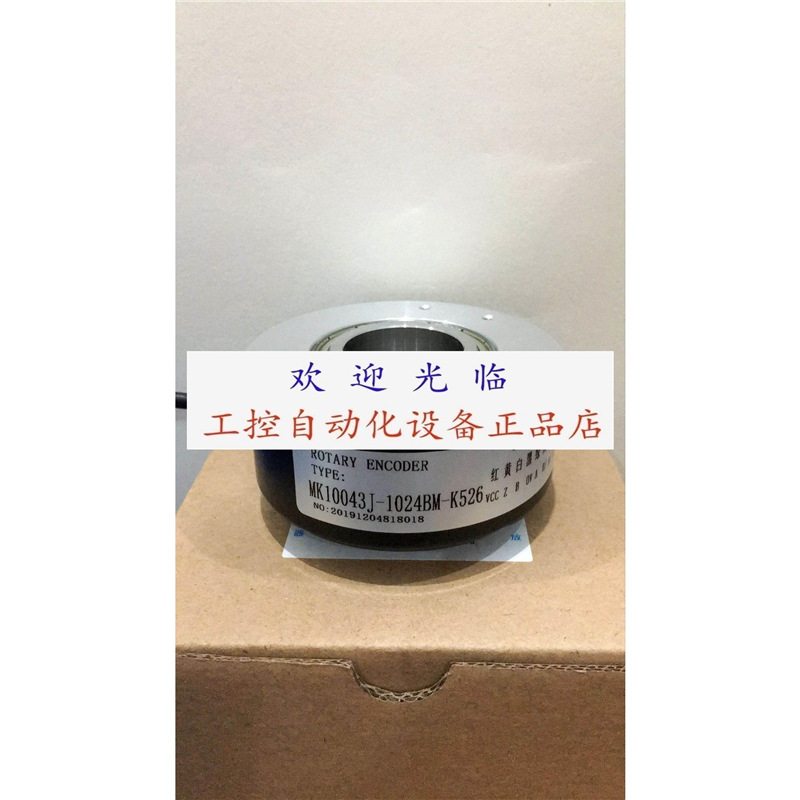 MK10043J-1024BM-K526 MK100043J EH88P1024Z8/24L30X3PR 编码器.