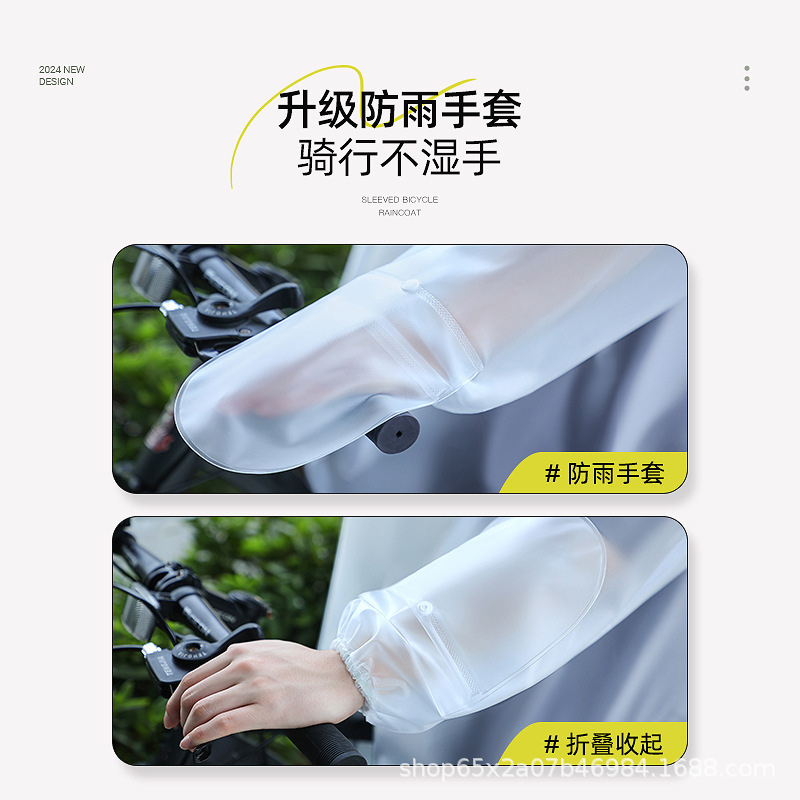 レインコート メンズ 自転車 ロング 全身防雨 中学生 通学 サイクリング マウンテンバイク 専用レインポンチョ|undefined