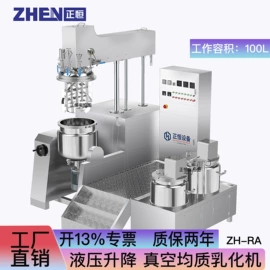 灌装机械;乳化机;封口机械