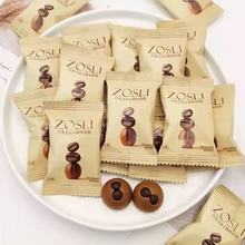 英国ZOSLI佐斯里冰镇巧克力豆咖啡奶脆喜糖果办公室零食