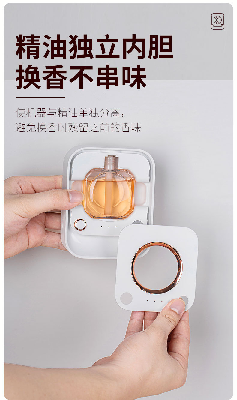 香薰机详情5-2_03.jpg