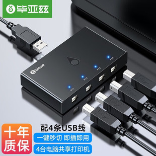 ����Ɲ USB��ӡ�C�������ГQ���־���һ�϶� ���Mһ���p���ГQ��