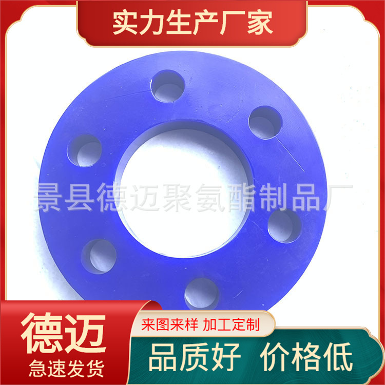聚氨酯法兰工业机械用 聚氨酯法兰制品PU法兰可来图做货