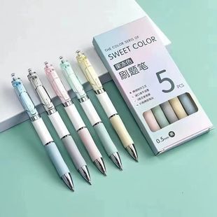 �����������ԹP���ֵ�����P�ӏ��^0.5mmˢ�}�ڹP�W���k�����ֹP