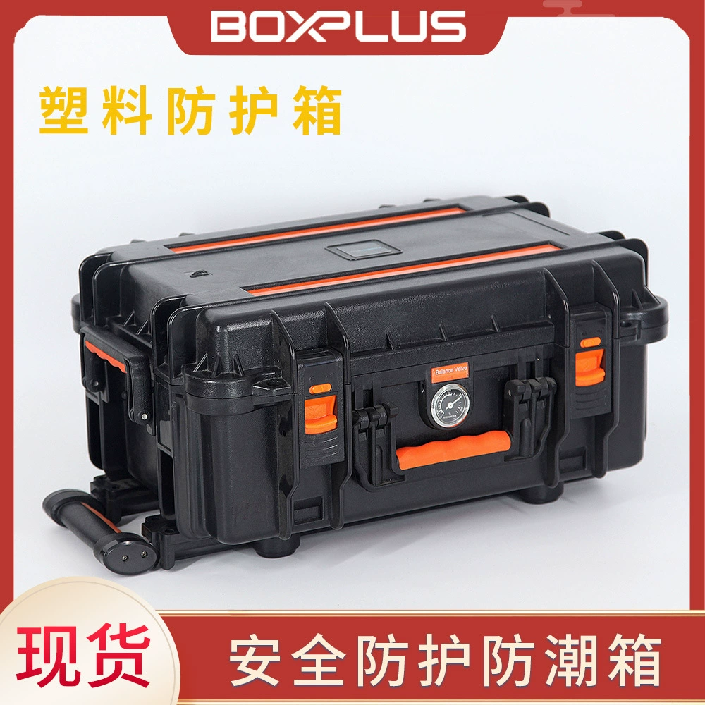 Наружный водонепроницаемый и влагостойкий защитный ящик с защитой от штамповки и транспортировки для ценностей на открытом воздухе X-A4201M