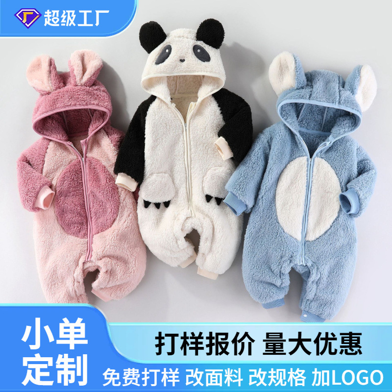 Customized Baby Jumpsuit, Autumn and Winter Baby Clothes, Baby Thickeneded Warm Long-Sleeved Robe Fleece-Lined Newborn Baby