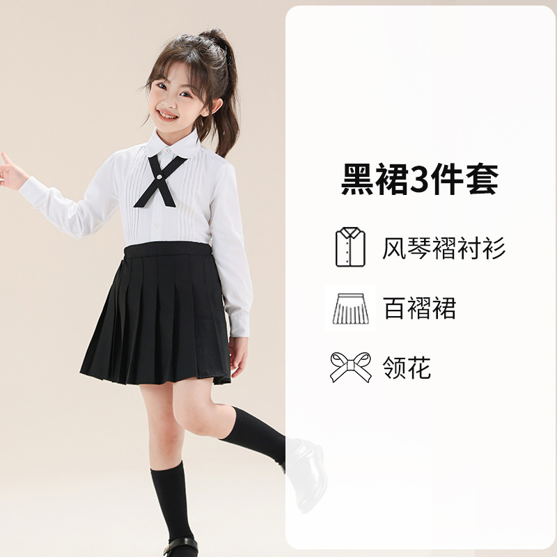 Traje de camisa blanca de manga larga para niñas Camisa blanca Traje de falda plisada de estilo universitario Traje de jardín de infantes para estudiantes de primaria