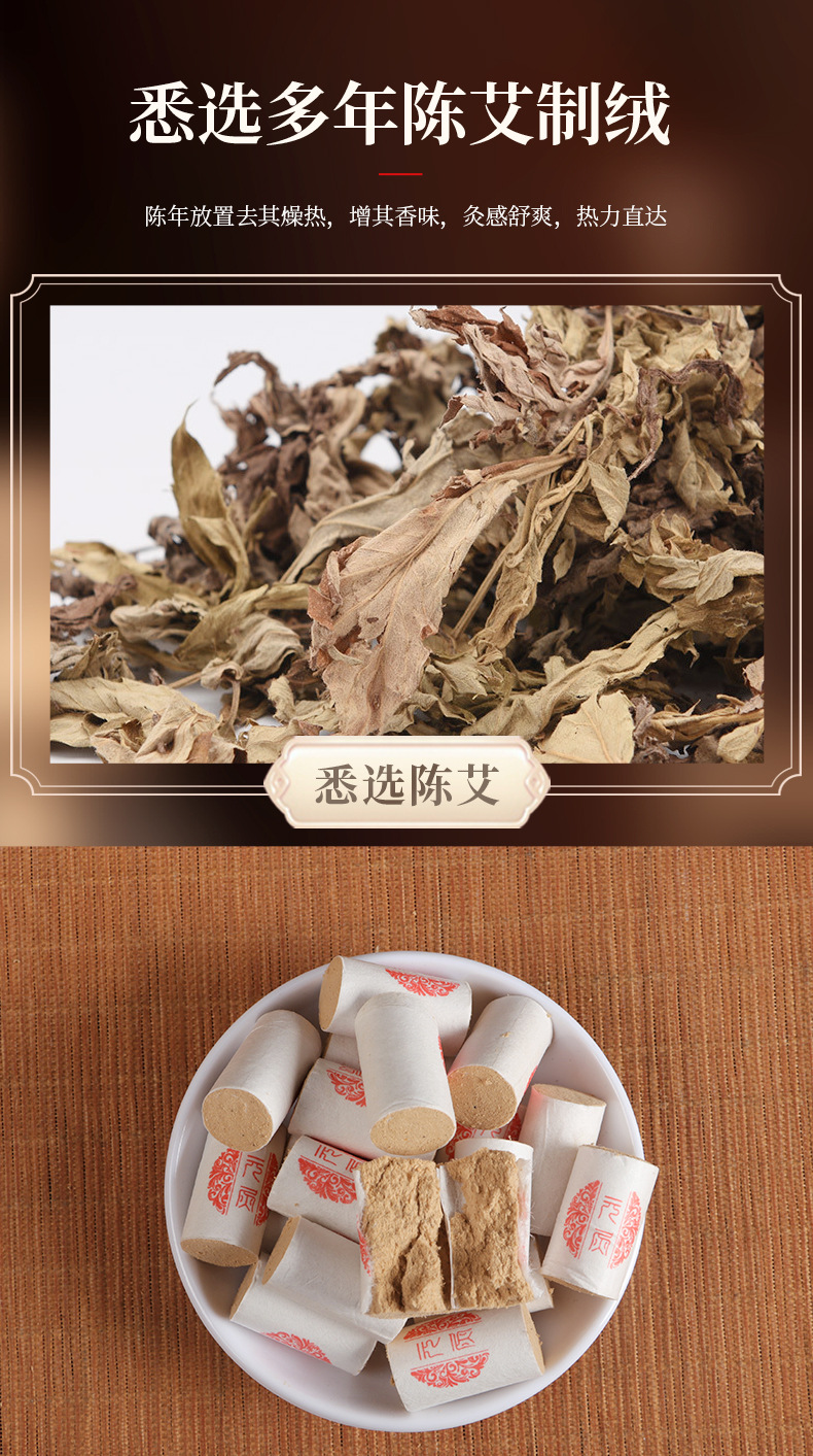 Small Moxa Cone Ai Zhu 1.5x2.7cm Aged Moxibustion Stick for Eye Warming Therapy Home and Studio Use key features