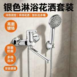 俄罗斯入墙式淋浴龙头 冷热水浴缸混水阀 跨境专供锌合金