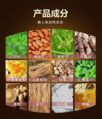 Yuxitang heat-free herbal mud moxibustion hot compress universal moxibustion mud mud moxibustion cream herbal hot moxibustion cream to remove dampness and cold