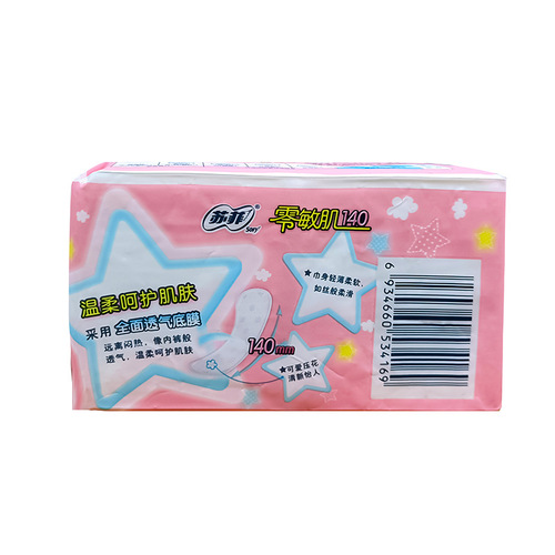 Dealer wholesale Sophie Zero Sensitive Skin Fragrance-Free Silk Thin Sanitary Pads 140mm Breathable 40 Pieces S4169 Special Offer