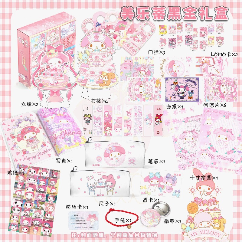 原神誕生日プレゼントフニーナギフトボックスクルミリーフリーマンカセットペンダントキャラクター周辺文具学生ギフト|undefined