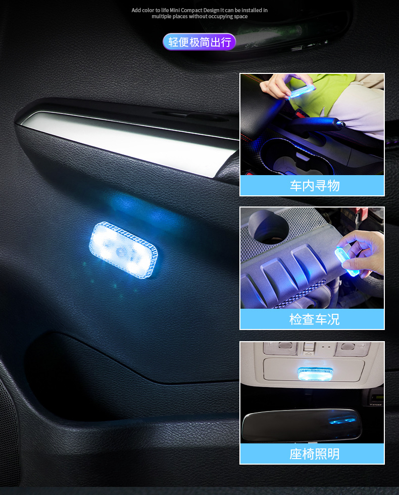 Car lighting reading light led atmosphere light RV touch sensor usb charging car roof emergency light