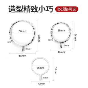Curtain Ring Opening Hanging Ring Metal Hook Roman Rod Circle Buckle Quick Release Accessories Hanging Ring Aliexpress
