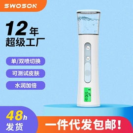 电子美容仪;美容喷雾仪;电吹风