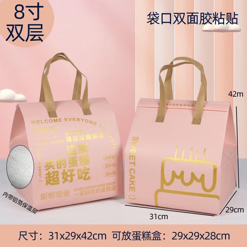 인기 핑크색 케이크는 정말 맛있어요 - 높이 11.1inch *29*42 - 10개