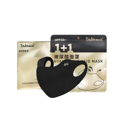 Murayama Autumn/Winter Warm Women Men Outdoor Cycling Cold-Proof Breathable Versatile Face Mask for Small Face and Eye Protection