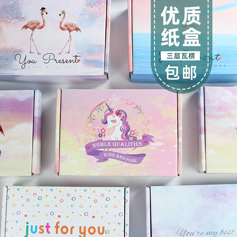 t1飞机盒方形快递打包纸盒手机壳钢化膜包装盒子100个装彩色印刷