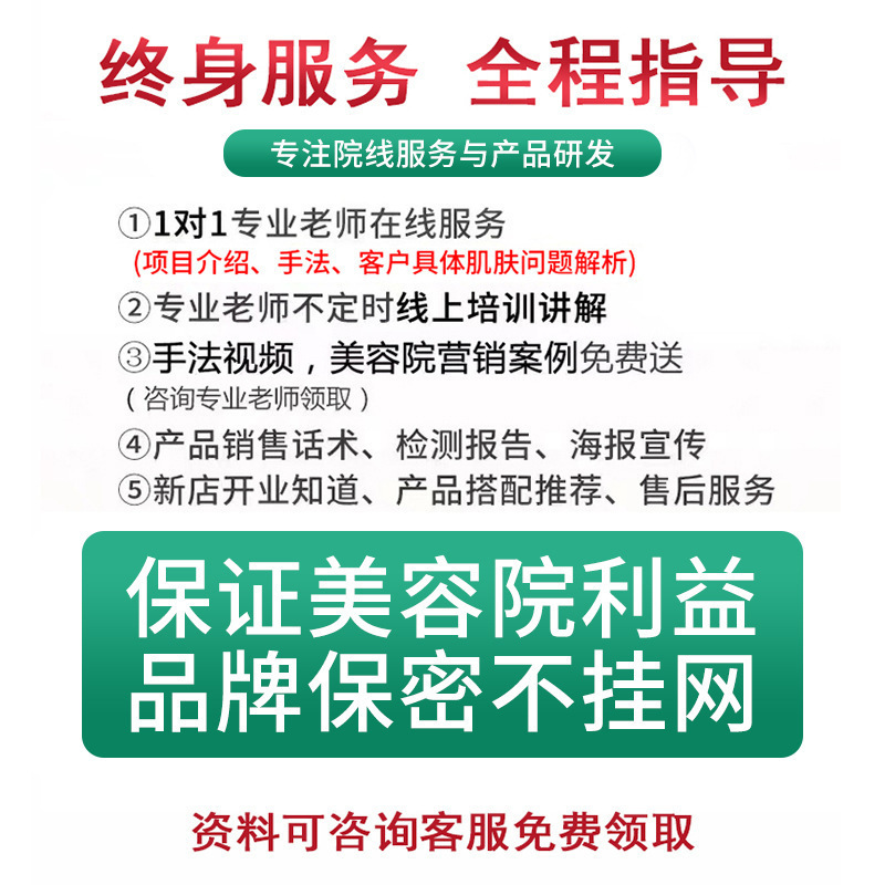 祛痘净颜套去痘印粉刺改善痘坑痘疤修护控油美容院专用祛痘套装|undefined