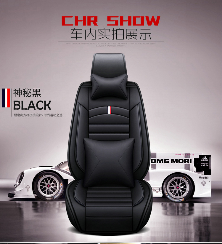 Manufacturer Wholesale All-Inclusive Four-Season Seat Cushions, Three-Dimensional Car Seat Covers, Full Leather Car Seat Covers, Foreign Trade Amazon Cross-Border
