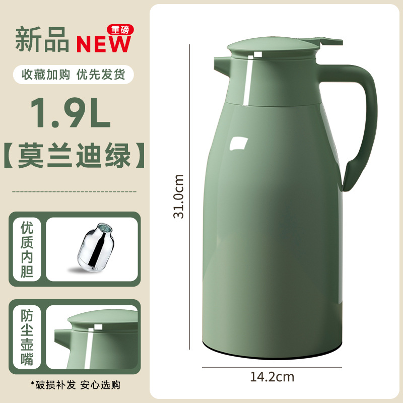 모란디 그린 1900ml