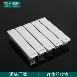 零件盒;五金配件包装;通用五金配件