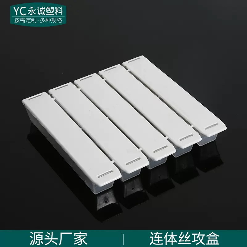 M12连体丝攻盒白盖透明底塑料丝锥五金工具包装盒钻头盒小零件盒