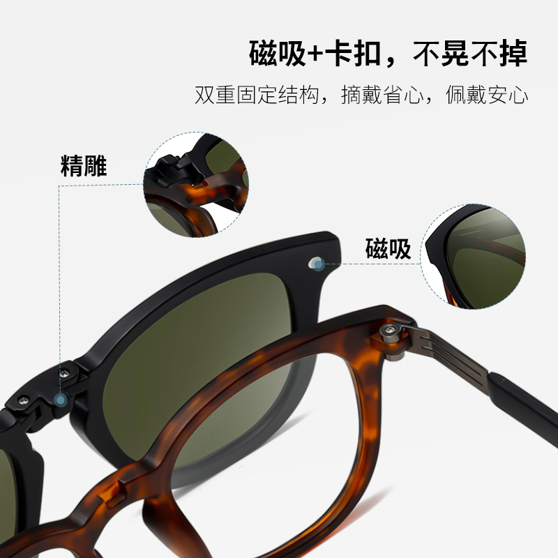 Nuevas gafas de sol magnéticas plegables polarizadas S33101, las más vendidas transfronterizas, con protección contra la luz azul, se pueden adaptar con lentes graduadas.