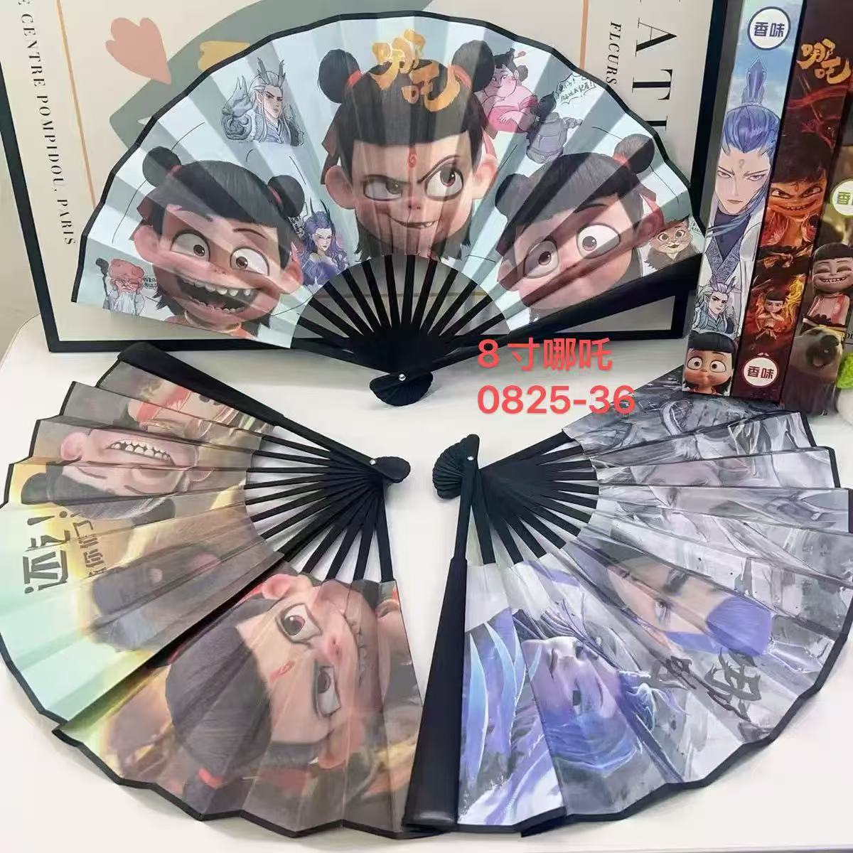 나타 8인치 부채 [랜덤]