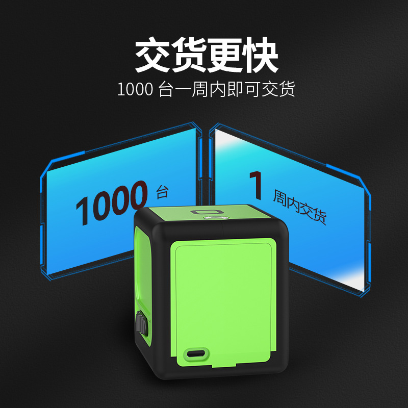 Boqian portátil mini láser Nivel de infrarrojos Luz Verde 2-Línea proyector de alta precisión nivelación instrumento de luz fuerte