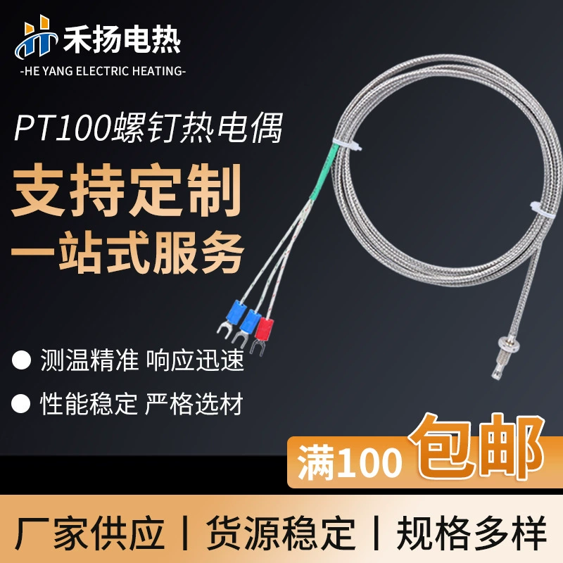 Подгонянный зонд измерения температуры нержавеющей стали термопары винта термального сопротивления платины датчика температуры ПТ100 высокотемпературный